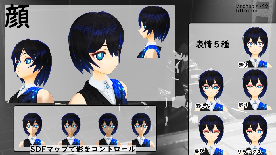 【モバイル対応】オリジナル3Dアバター「しぐれ」