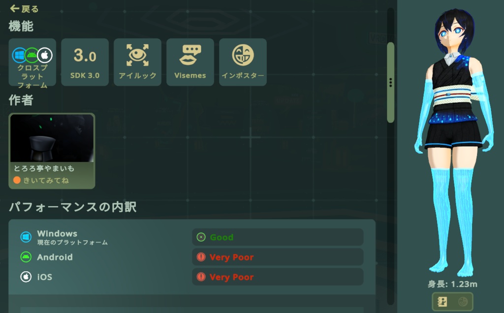 【モバイル対応】オリジナル3Dアバター「しぐれ」