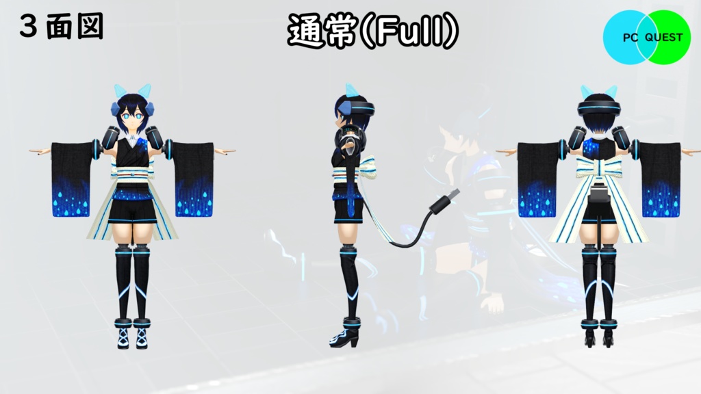 【モバイル対応】オリジナル3Dアバター「しぐれ」