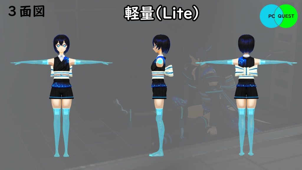 【モバイル対応】オリジナル3Dアバター「しぐれ」