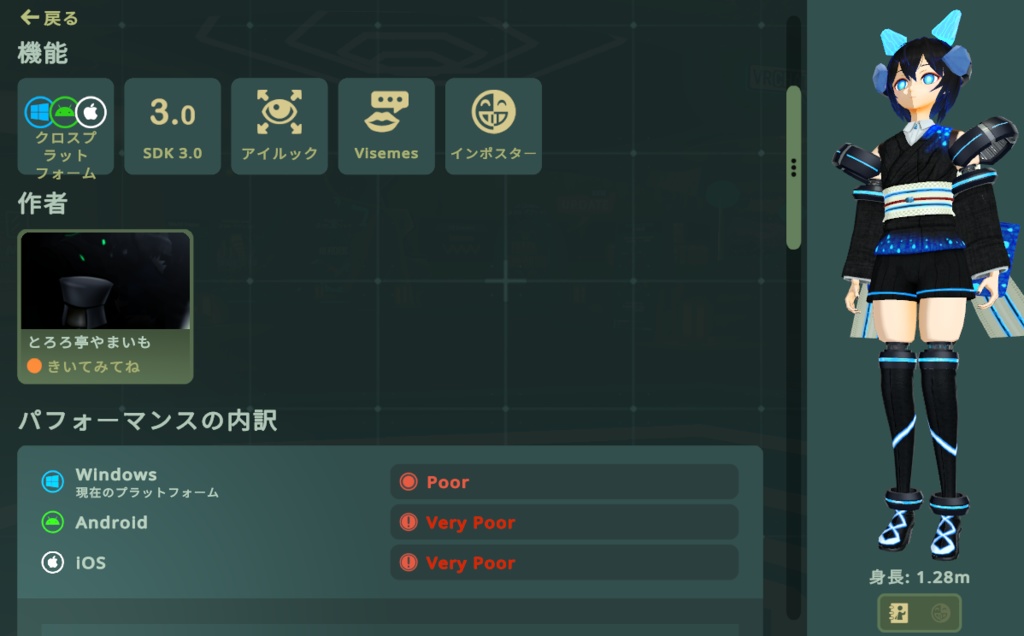 【モバイル対応】オリジナル3Dアバター「しぐれ」