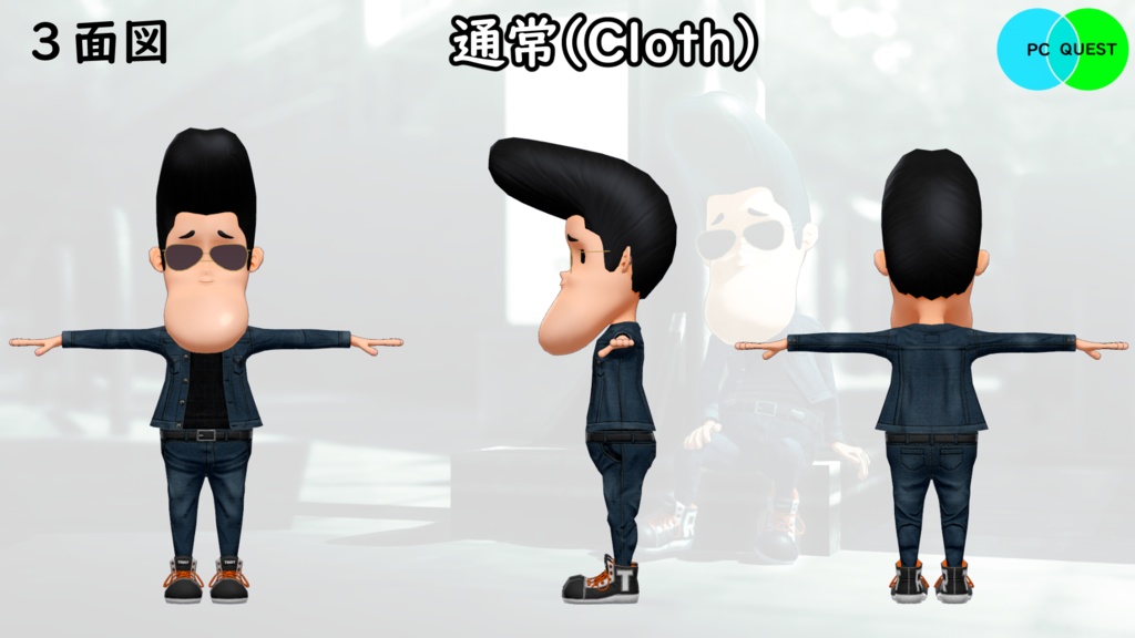 【モバイル対応 】オリジナル3Dアバター「いーぼ」