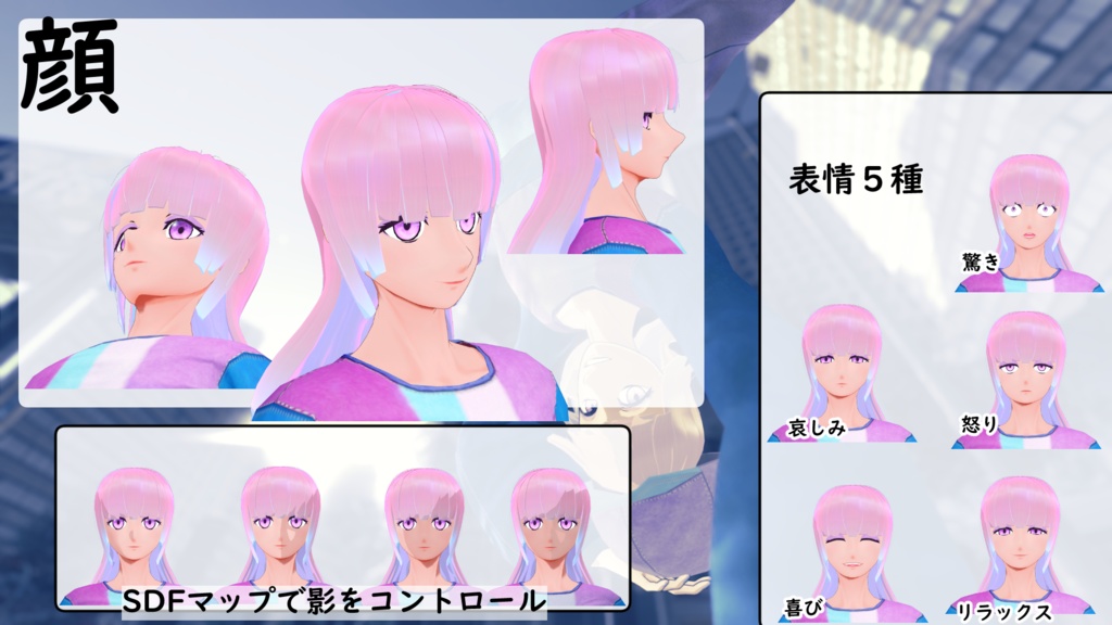 【モバイル対応 】オリジナル3Dアバター「彩華」