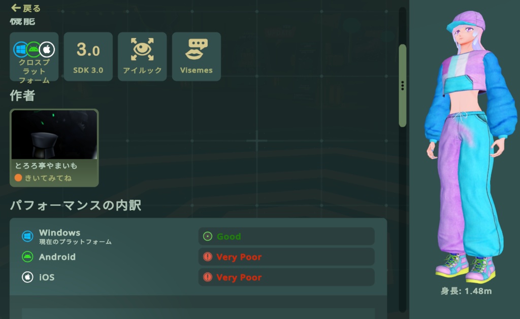 【モバイル対応 】オリジナル3Dアバター「彩華」