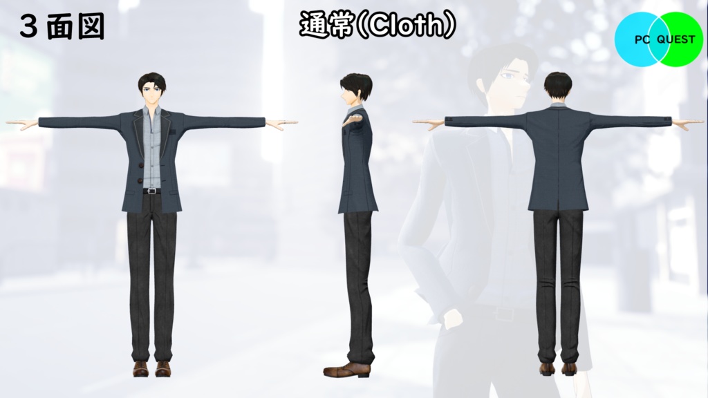 【モバイル対応 】オリジナル3Dアバター「西東」