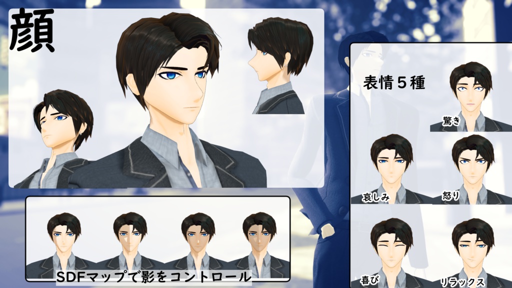 【モバイル対応 】オリジナル3Dアバター「西東」