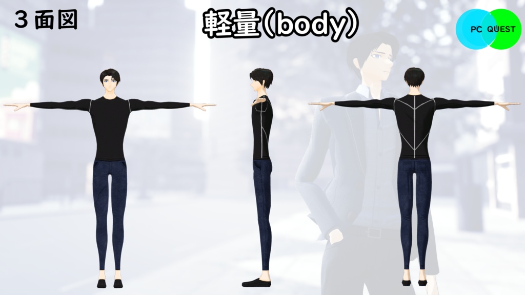 【モバイル対応 】オリジナル3Dアバター「西東」