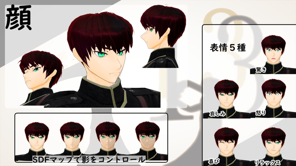 【モバイル対応 】13皇子企画改3Dアバター01「モルドレッド」