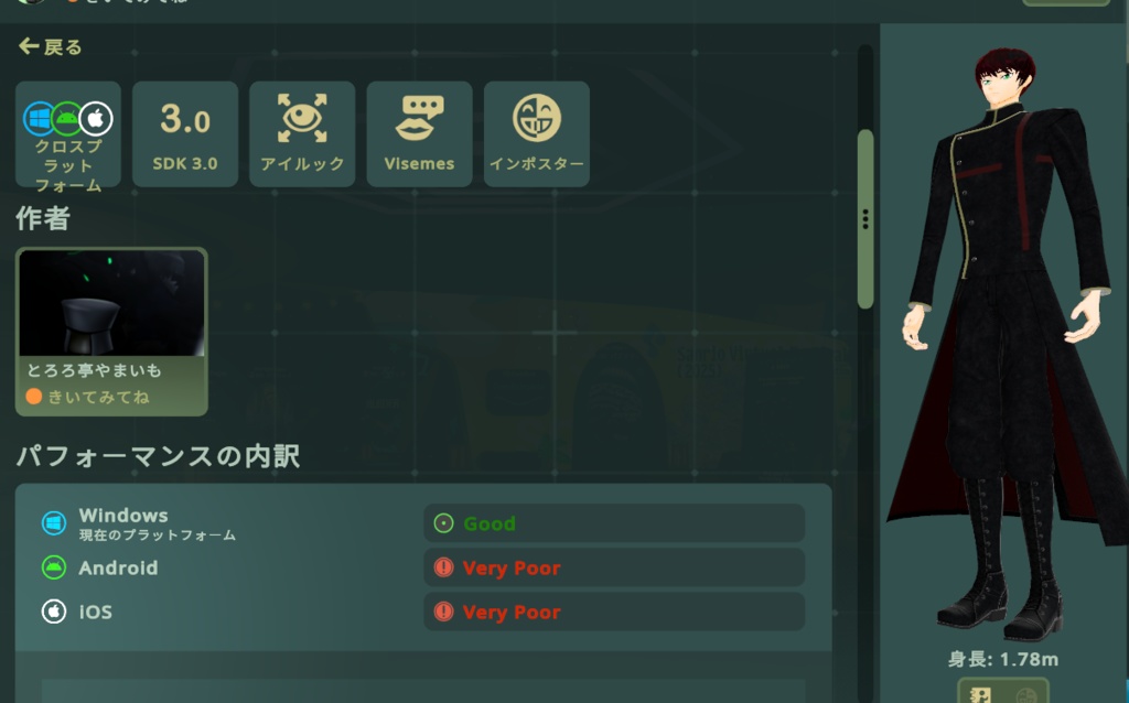 【モバイル対応 】13皇子企画改3Dアバター01「モルドレッド」