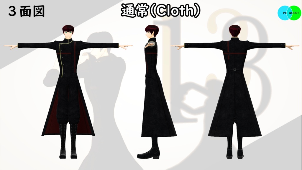 【モバイル対応 】13皇子企画改3Dアバター01「モルドレッド」