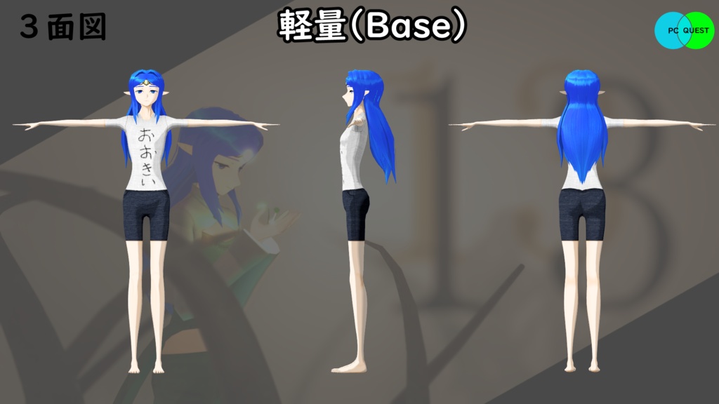 【モバイル対応 】13皇子企画改3Dアバター03「ラーライラ」