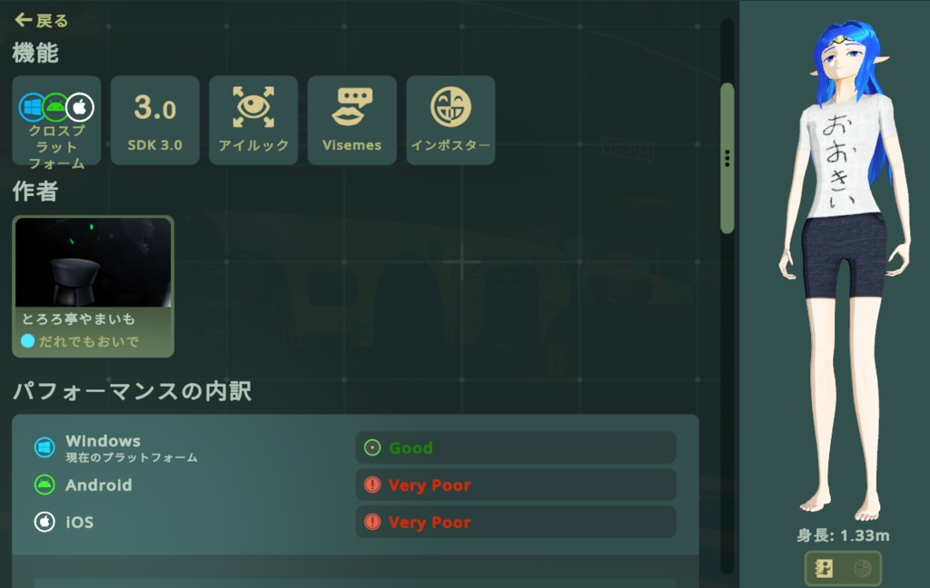 【モバイル対応 】13皇子企画改3Dアバター03「ラーライラ」