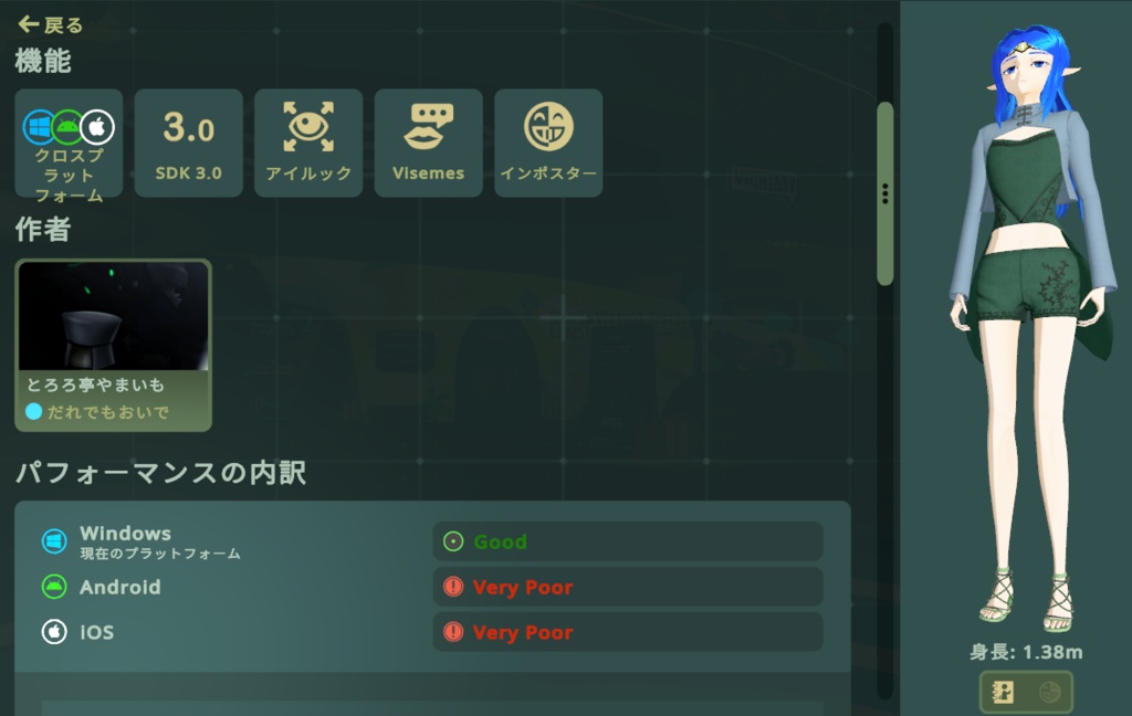 【モバイル対応 】13皇子企画改3Dアバター03「ラーライラ」