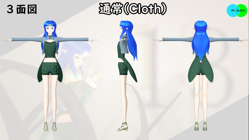 【モバイル対応 】13皇子企画改3Dアバター03「ラーライラ」