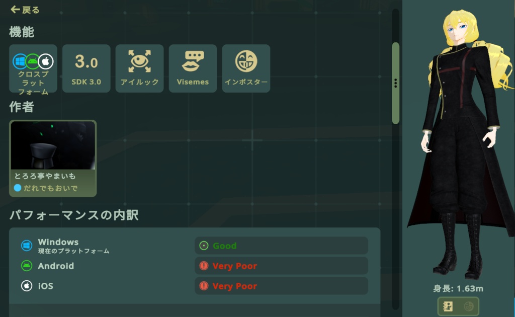 【モバイル対応 】13皇子企画改3Dアバター04「カテリーナ」