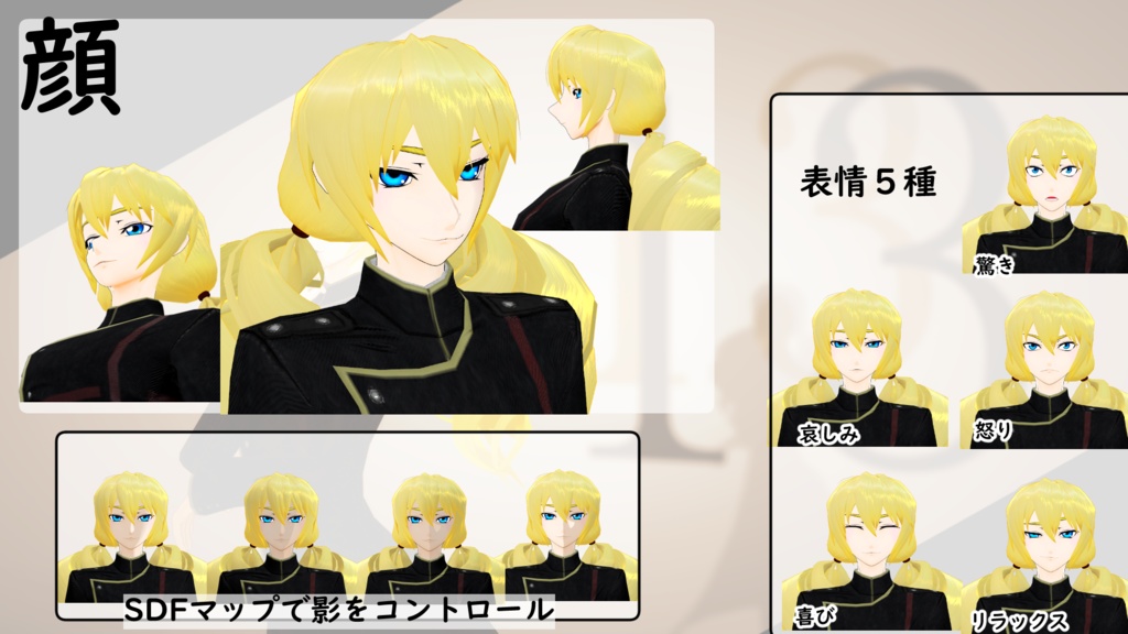 【モバイル対応 】13皇子企画改3Dアバター04「カテリーナ」