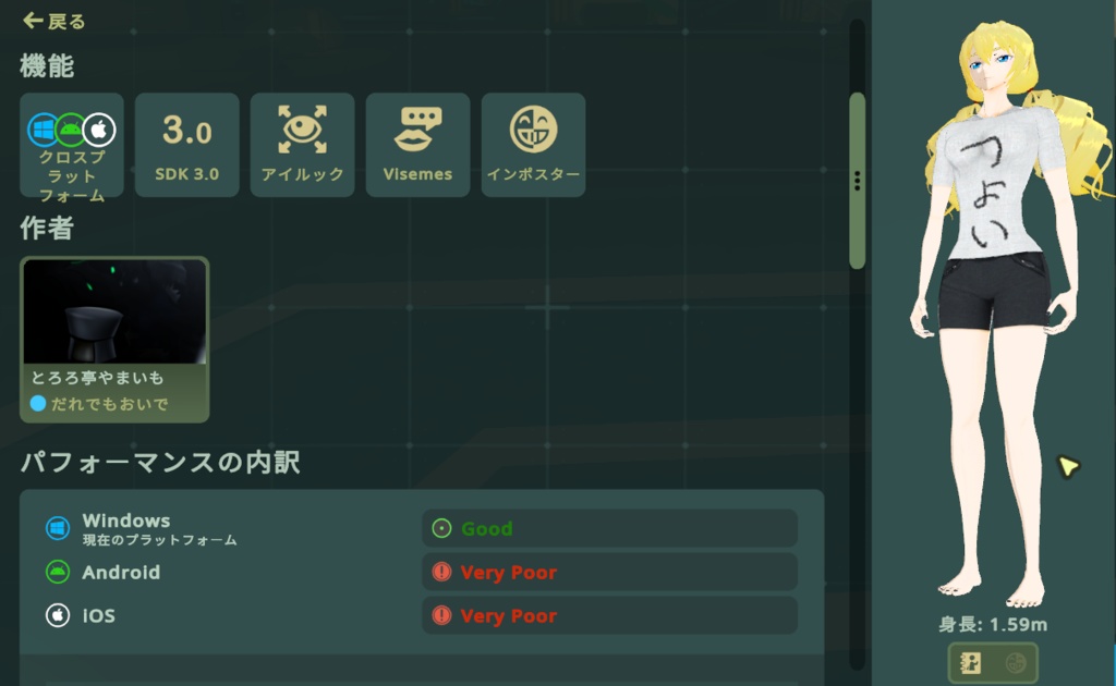 【モバイル対応 】13皇子企画改3Dアバター04「カテリーナ」