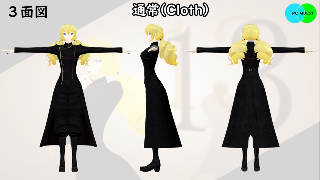 【モバイル対応 】13皇子企画改3Dアバター04「カテリーナ」