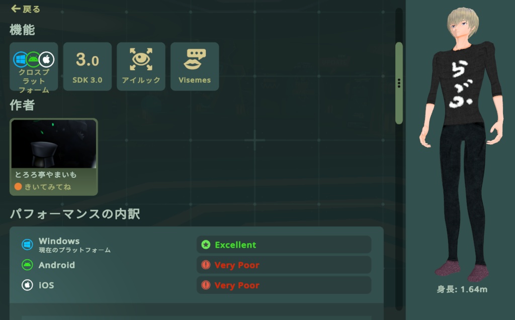 【モバイル対応】オリジナル3Dアバター「桂木 風太郎」