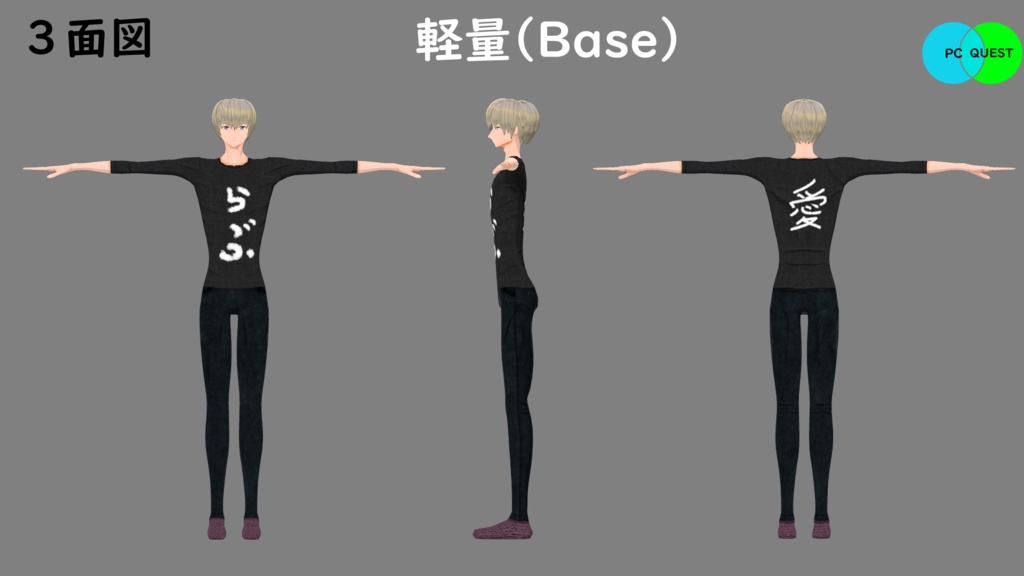 【モバイル対応】オリジナル3Dアバター「桂木 風太郎」