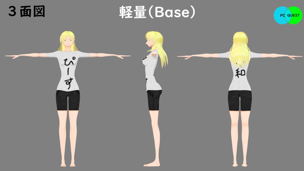 【モバイル対応】オリジナル3Dアバター「雛形 定」