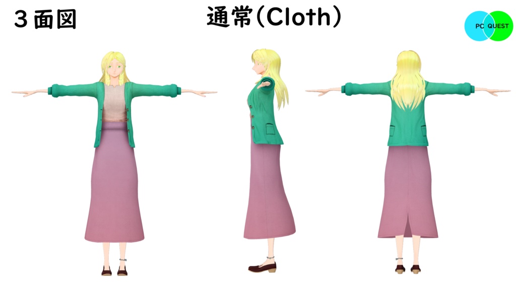 【モバイル対応】オリジナル3Dアバター「雛形 定」