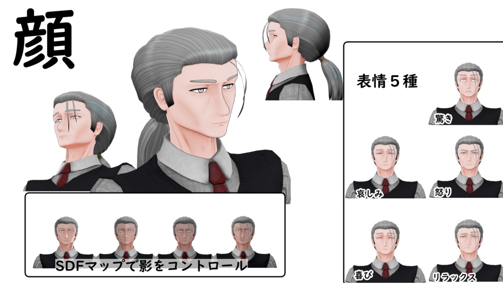 【モバイル対応】オリジナル3Dアバター「ノイン・カーマイン」