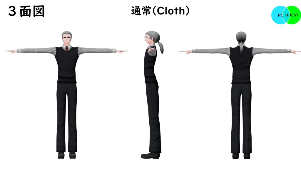 【モバイル対応】オリジナル3Dアバター「ノイン・カーマイン」