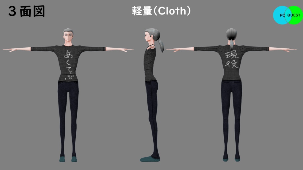 【モバイル対応】オリジナル3Dアバター「ノイン・カーマイン」