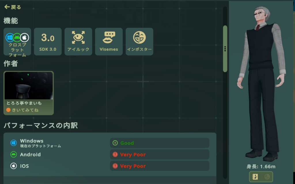 【モバイル対応】オリジナル3Dアバター「ノイン・カーマイン」