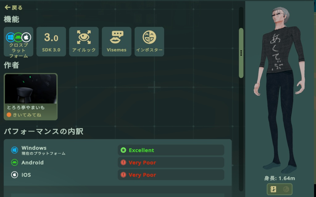 【モバイル対応】オリジナル3Dアバター「ノイン・カーマイン」