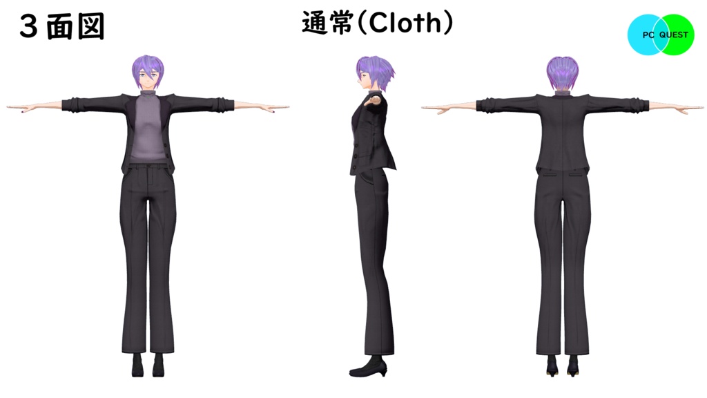 【モバイル対応】オリジナル3Dアバター「紫 有香」