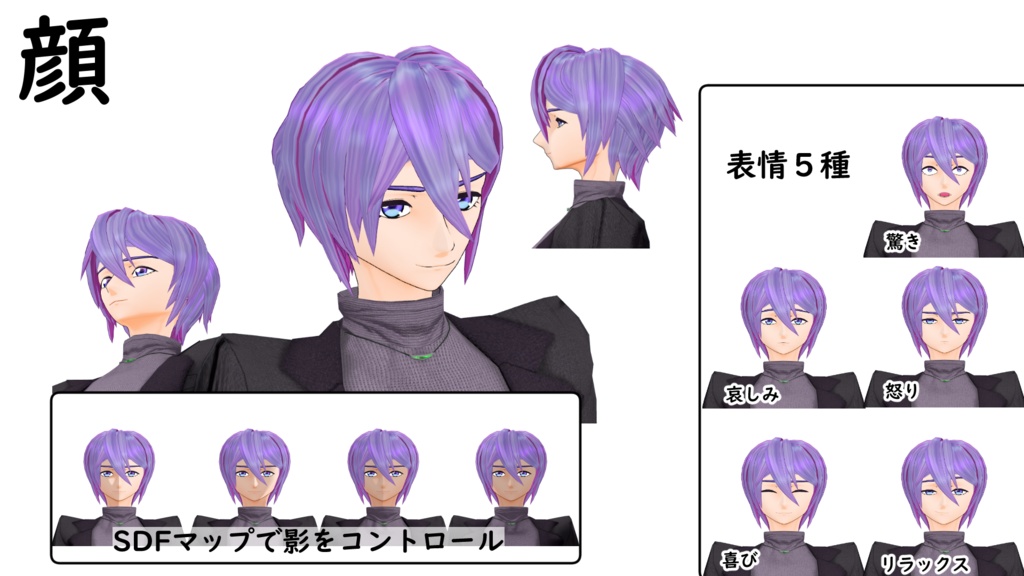 【モバイル対応】オリジナル3Dアバター「紫 有香」