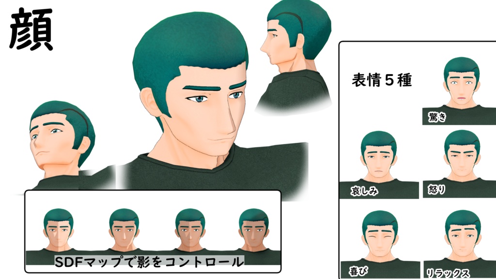 【モバイル対応】オリジナル3Dアバター「森田 玄大」