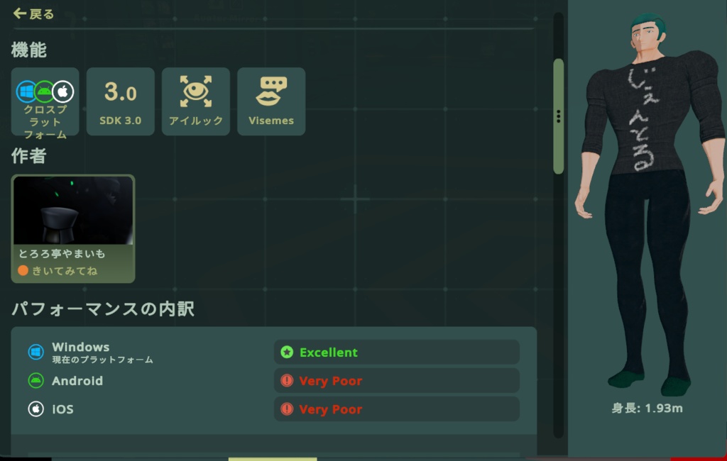 【モバイル対応】オリジナル3Dアバター「森田 玄大」