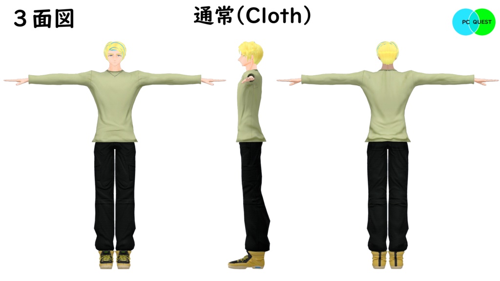 【モバイル対応】オリジナル3Dアバター「轟 光」