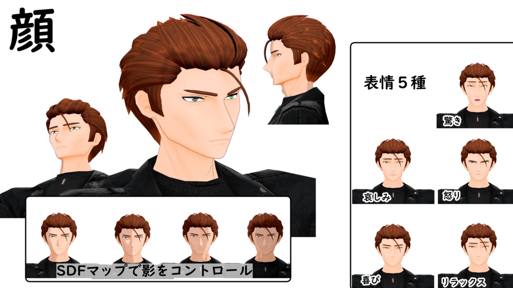 【モバイル対応】オリジナル3Dアバター「狛原 一狼」