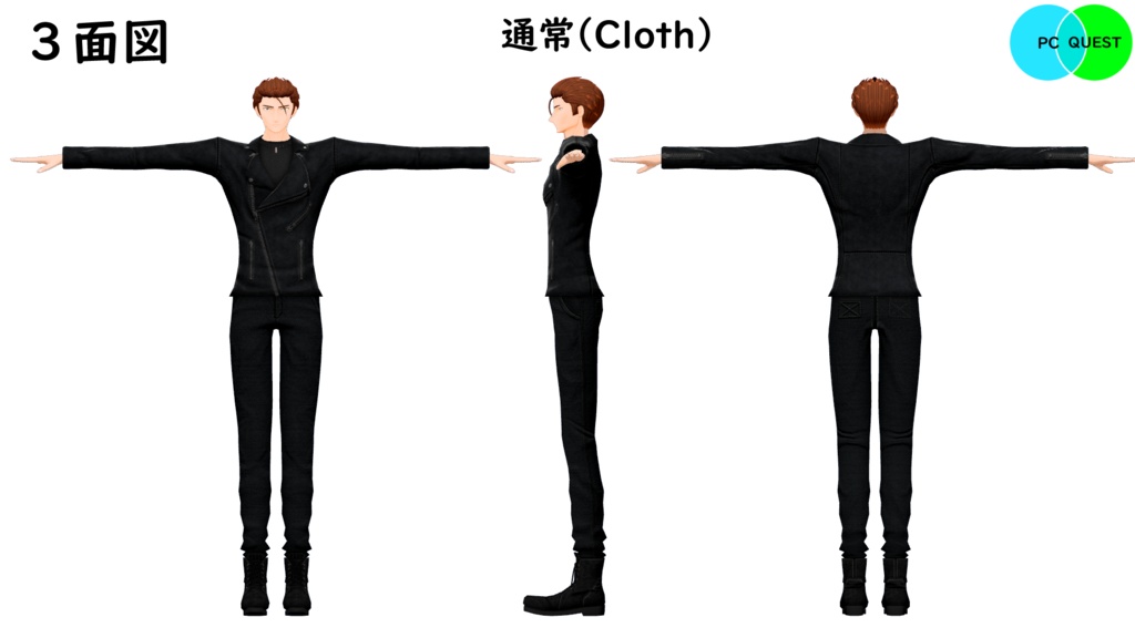 【モバイル対応】オリジナル3Dアバター「狛原 一狼」