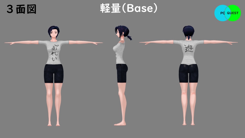 【モバイル対応】オリジナル3Dアバター「雛形 歪」