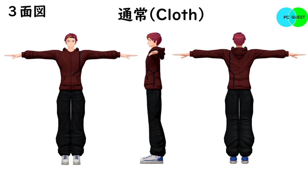 【モバイル対応】オリジナル3Dアバター「東城 烈火」