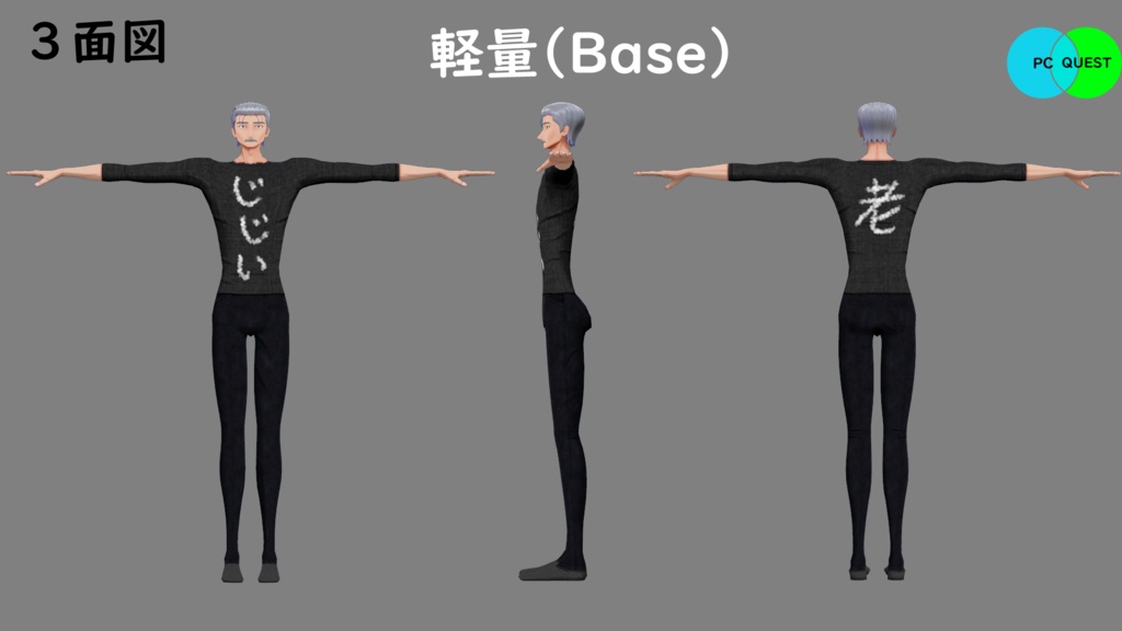 【モバイル対応】オリジナル3Dアバター「アーノルド」