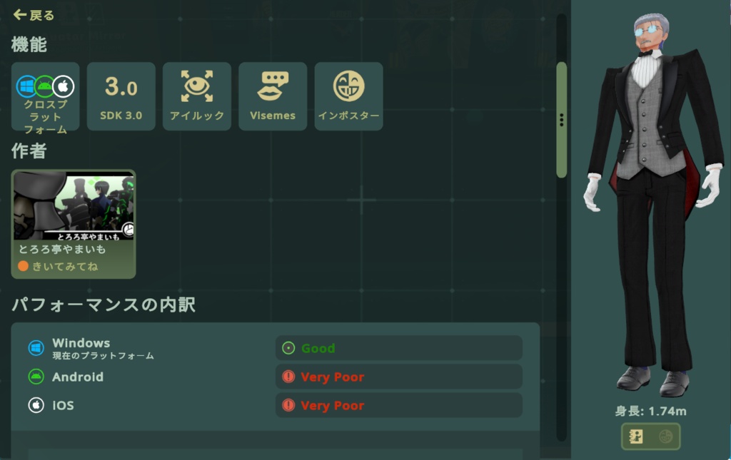 【モバイル対応】オリジナル3Dアバター「アーノルド」