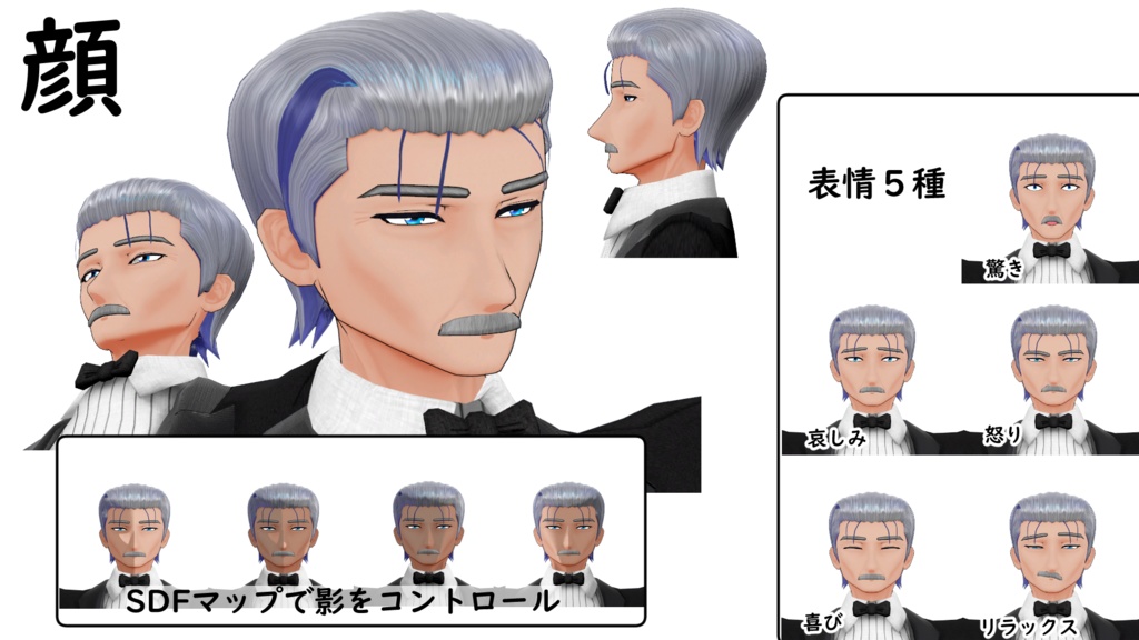 【モバイル対応】オリジナル3Dアバター「アーノルド」