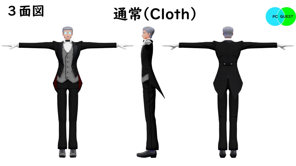 【モバイル対応】オリジナル3Dアバター「アーノルド」