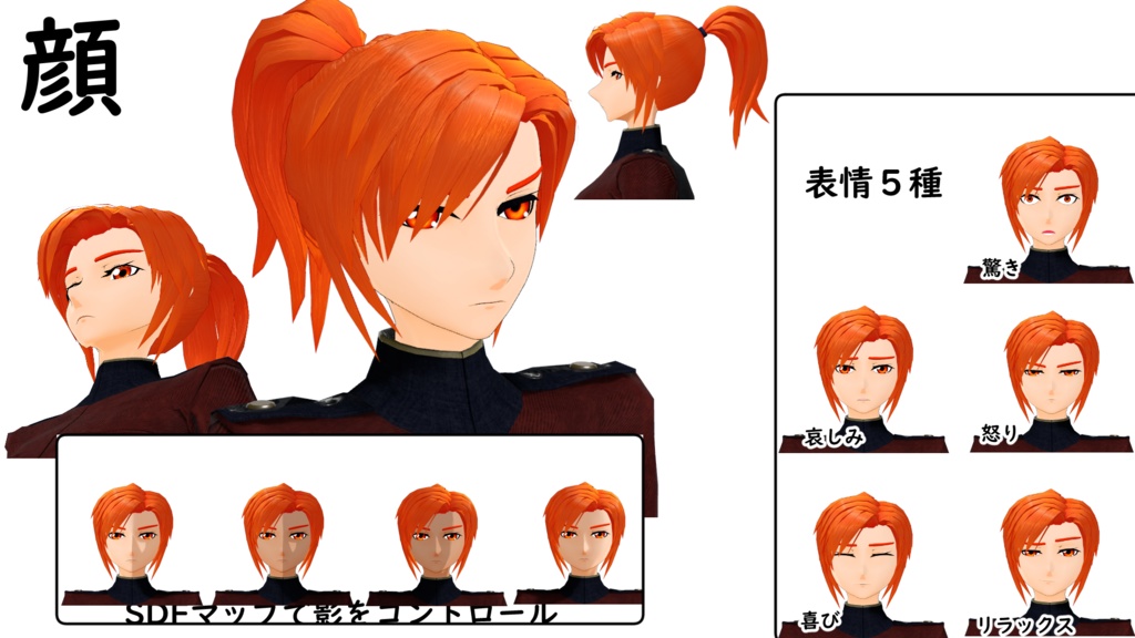 【モバイル対応 】13皇子企画改3Dアバター05「アムルディア」