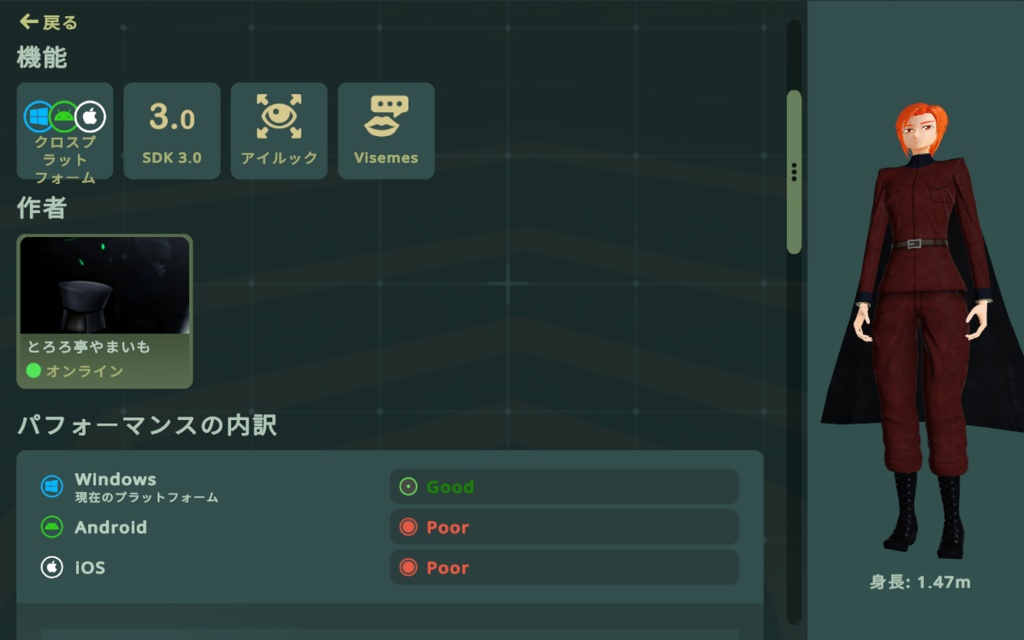 【モバイル対応 】13皇子企画改3Dアバター05「アムルディア」