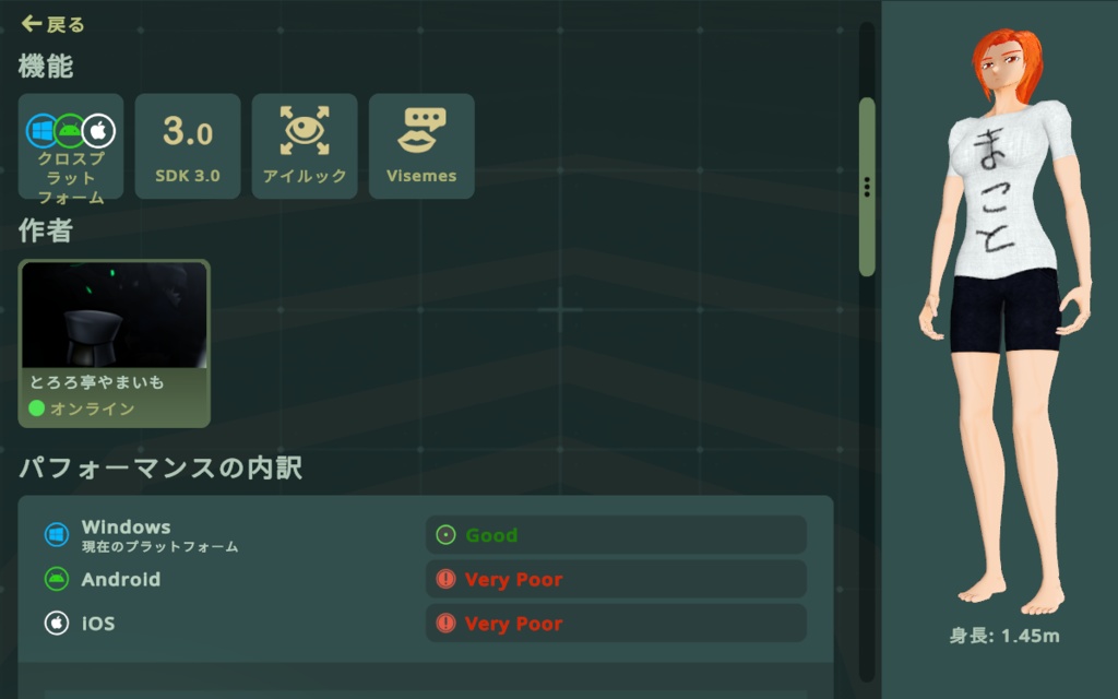 【モバイル対応 】13皇子企画改3Dアバター05「アムルディア」