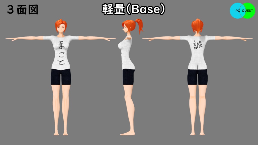 【モバイル対応 】13皇子企画改3Dアバター05「アムルディア」