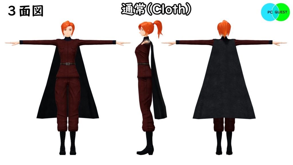 【モバイル対応 】13皇子企画改3Dアバター05「アムルディア」