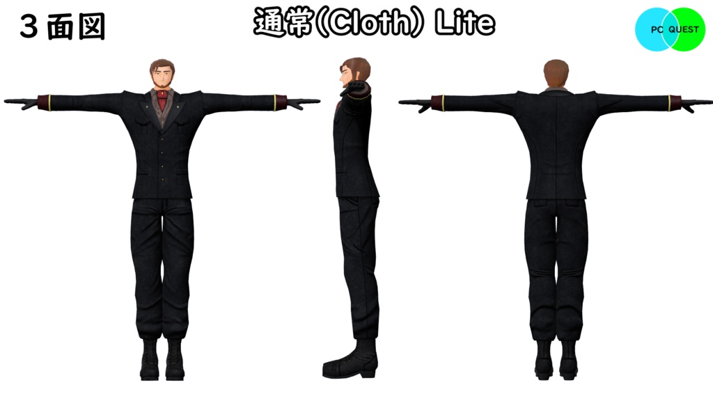 【モバイル対応 】13皇子企画改3Dアバター06「ガウェイン」